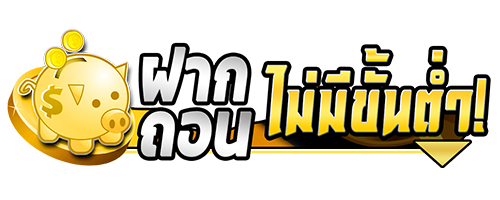 enjoy88 ศูนย์รวมความบันเทิงครบวงจรระดับพรีเมียม